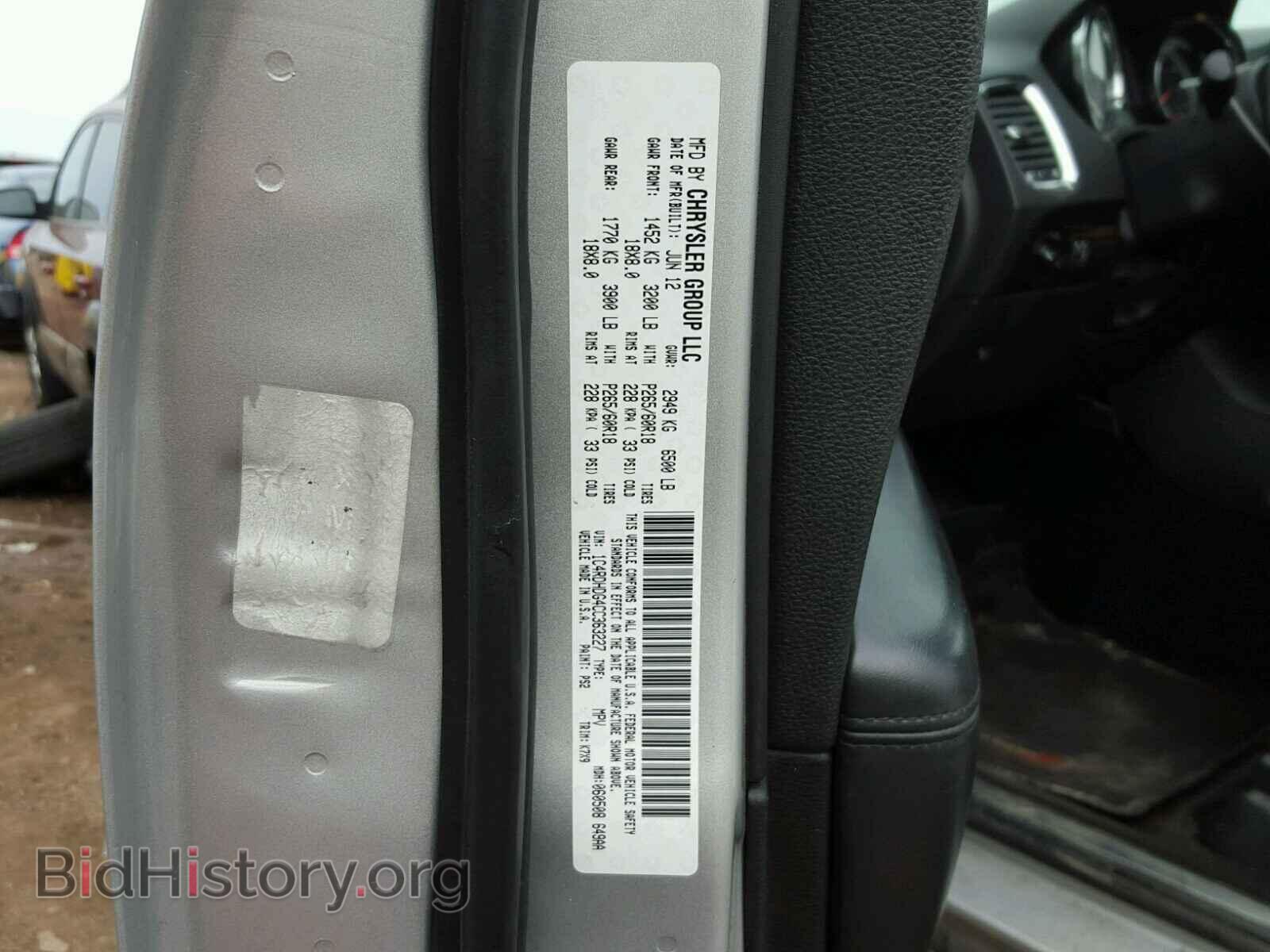 2012 DODGE DURANGO - VIN: 1C4RDHDG4CC363227 - Photo 10