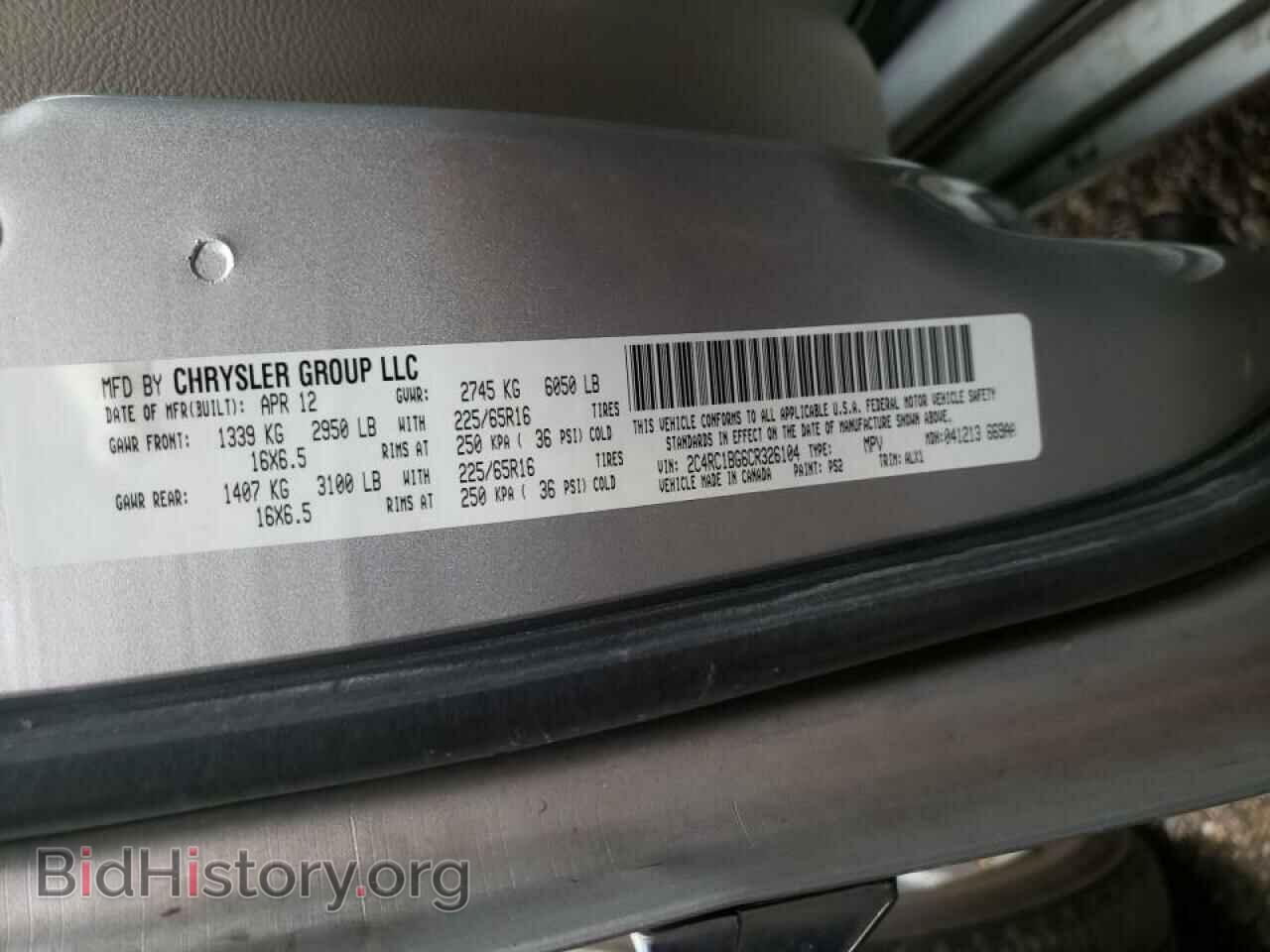2012 CHRYSLER MINIVAN - VIN: 2C4RC1BG6CR326104 - Фото 10