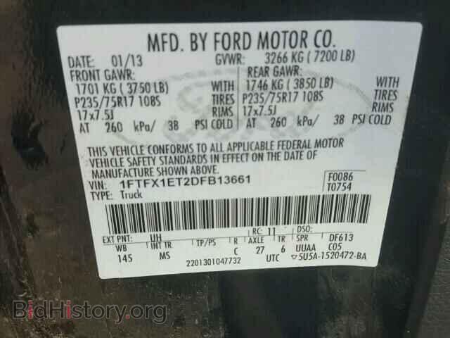 2013 FORD F150 - VIN: 1FTFX1ET2DFB13661 - Фото 10