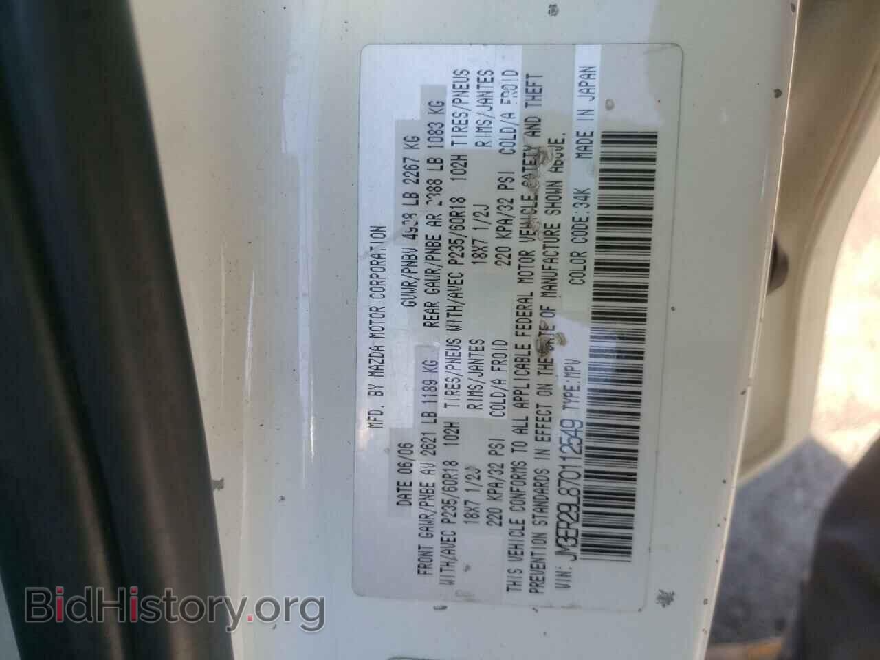 2007 MAZDA CX-7 - VIN: JM3ER29L870112549 - Фото 10