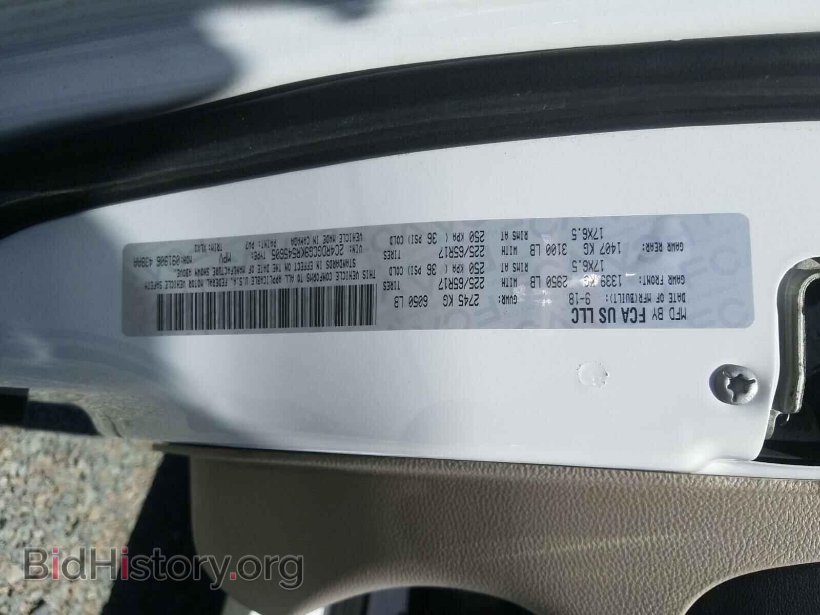 2019 DODGE CARAVAN - VIN: 2C4RDGCG9KR545605 - Фото 10