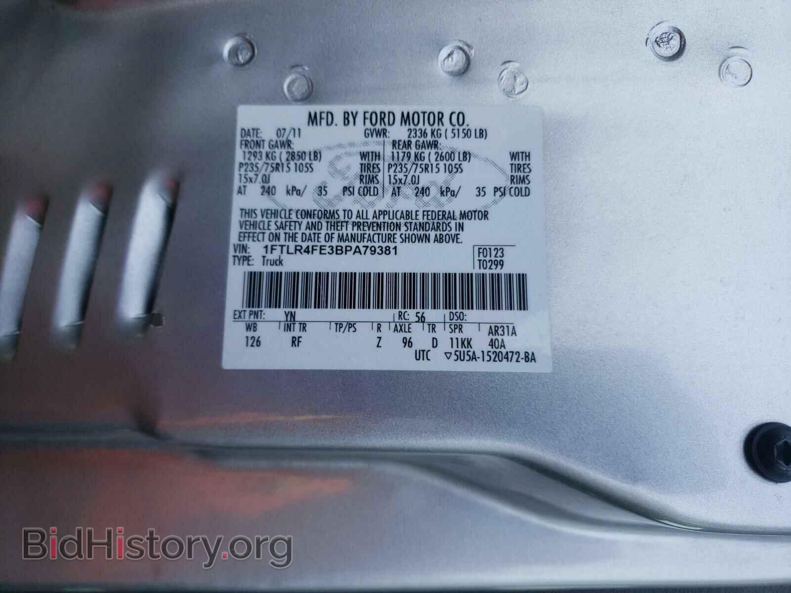 2011 FORD RANGER - VIN: 1FTLR4FE3BPA79381 - Фото 10