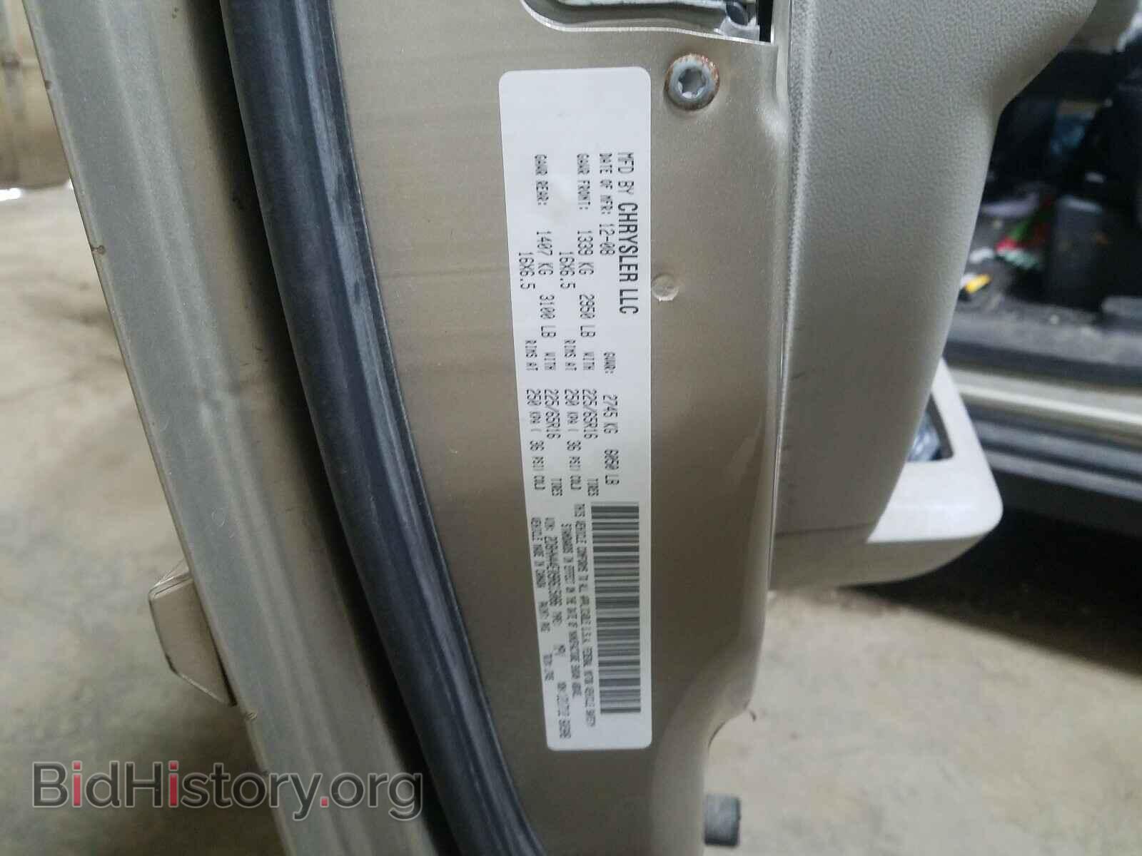 2009 DODGE CARAVAN - VIN: 2D8HN44E09R615086 - Фото 10