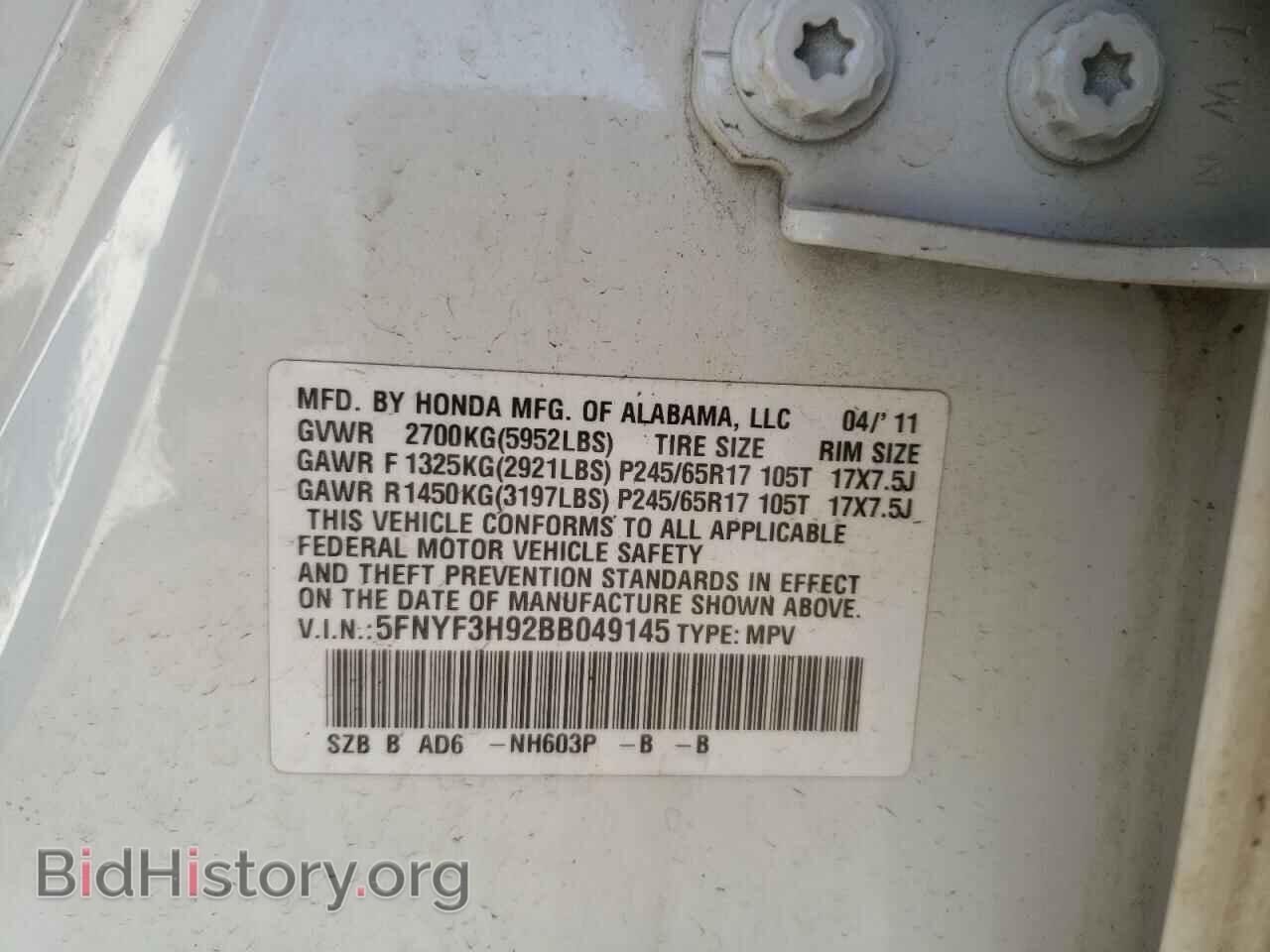2011 HONDA PILOT - VIN: 5FNYF3H92BB049145 - Фото 10