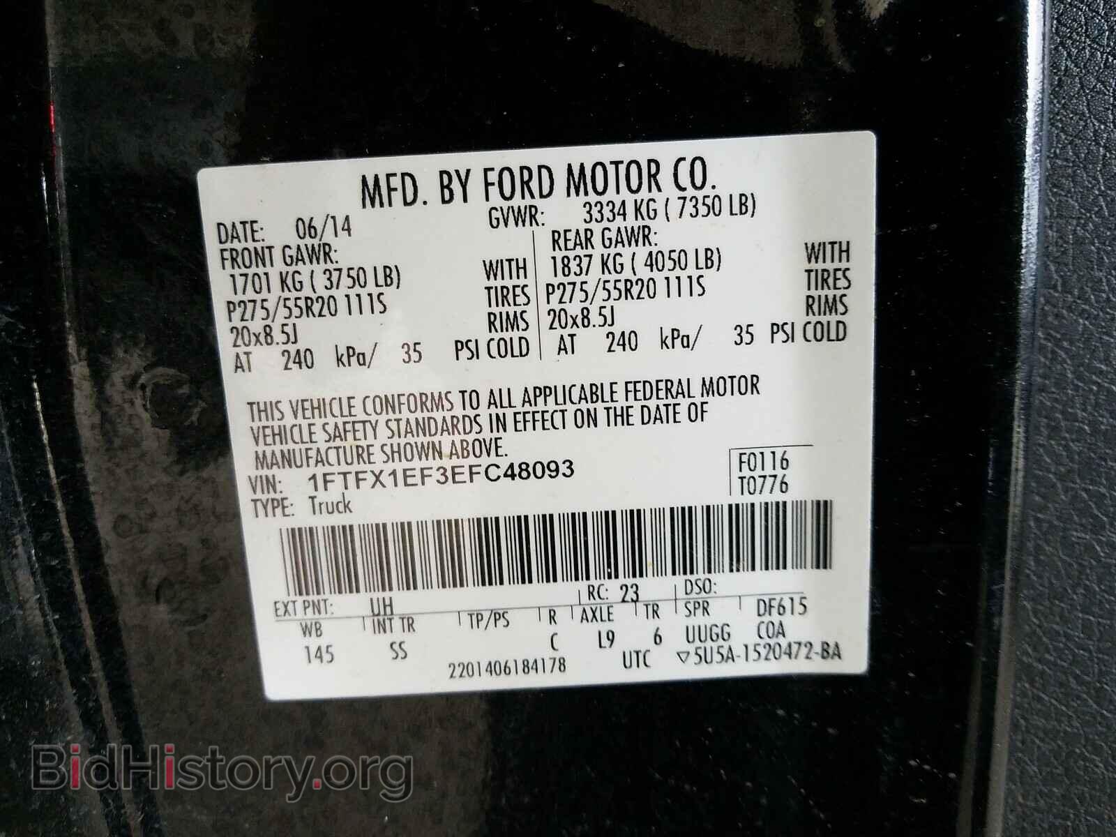 2014 FORD F150 - VIN: 1FTFX1EF3EFC48093 - Фото 10