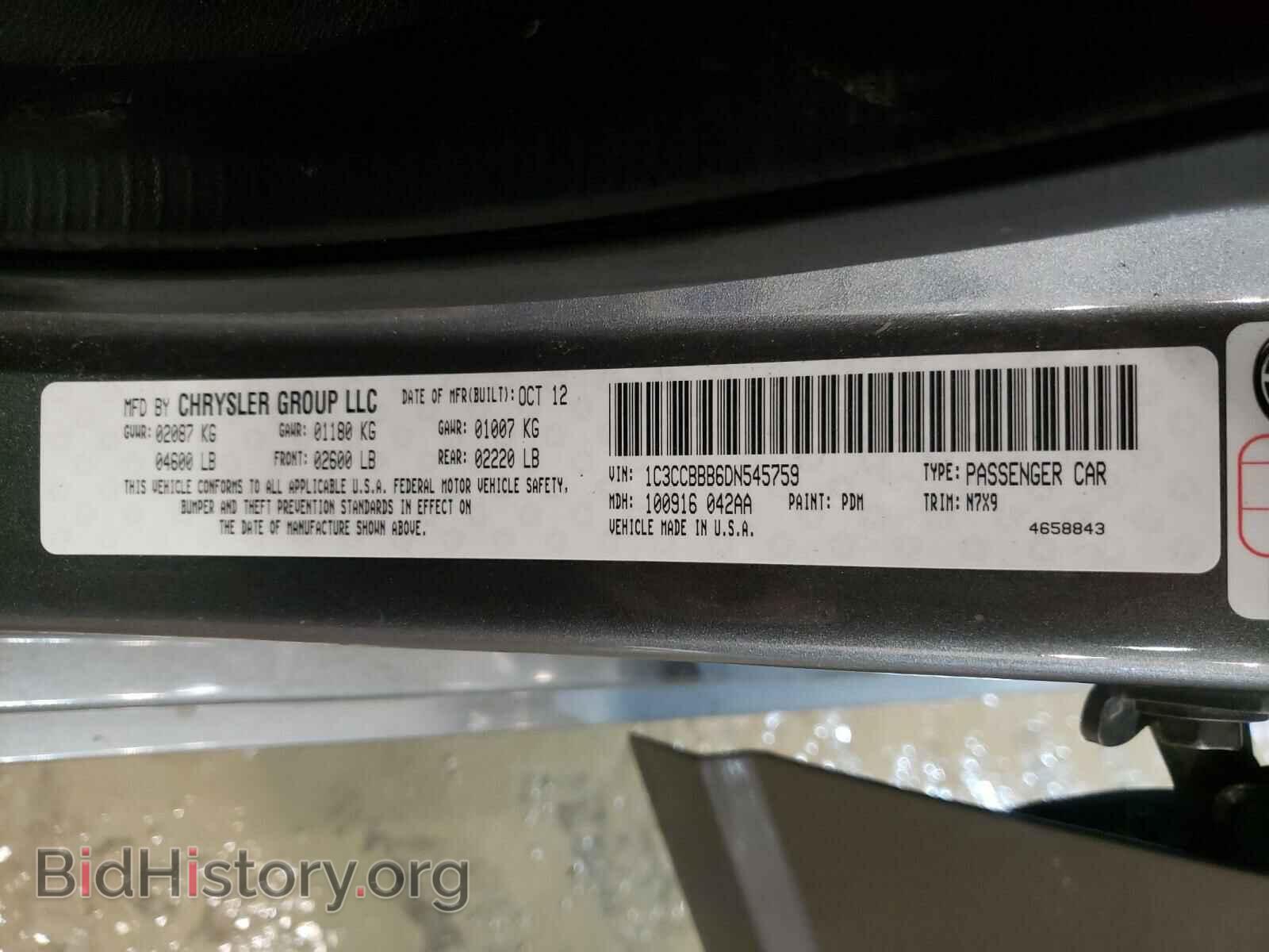 2013 CHRYSLER 200 - VIN: 1C3CCBBB6DN545759 - Фото 10