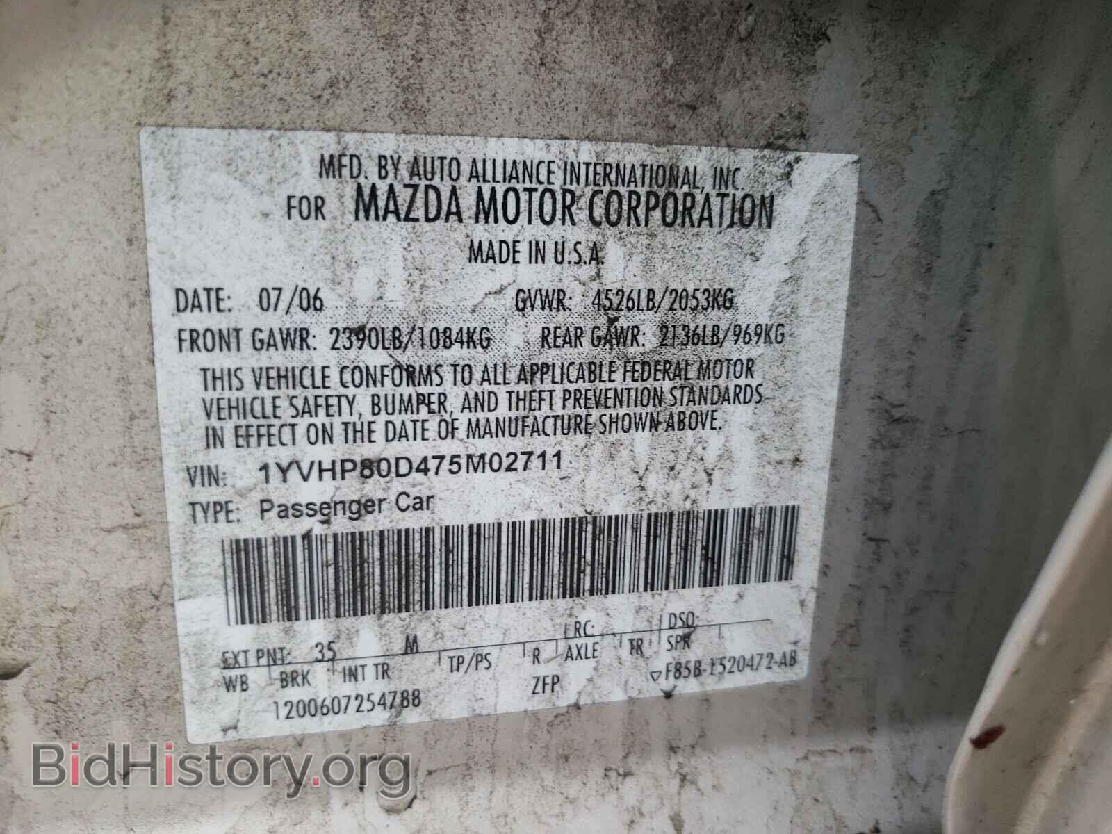 2007 MAZDA 6 - VIN: 1YVHP80D475M02711 - Фото 10