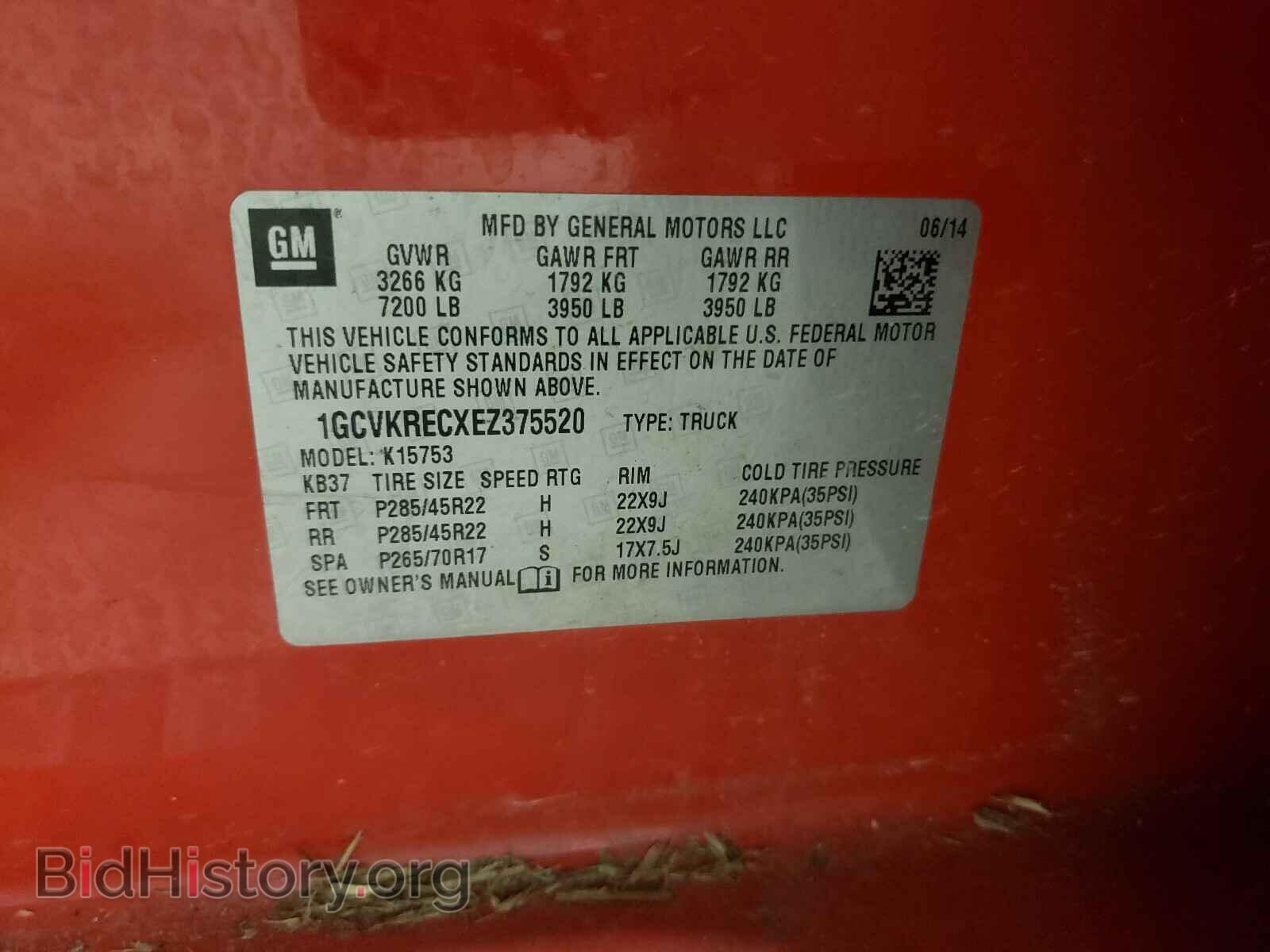 2014 CHEVROLET SILVERADO - VIN: 1GCVKRECXEZ375520 - Фото 10