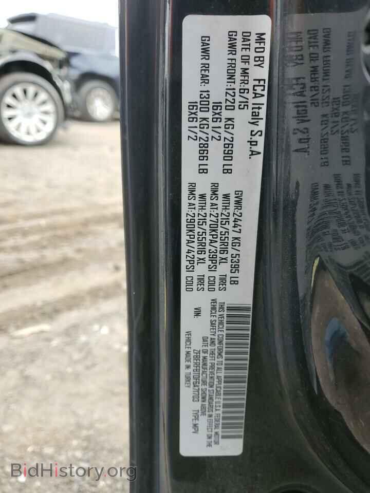 2015 RAM All Models - VIN: ZFBERFBT0F6A71703 - Фото 13