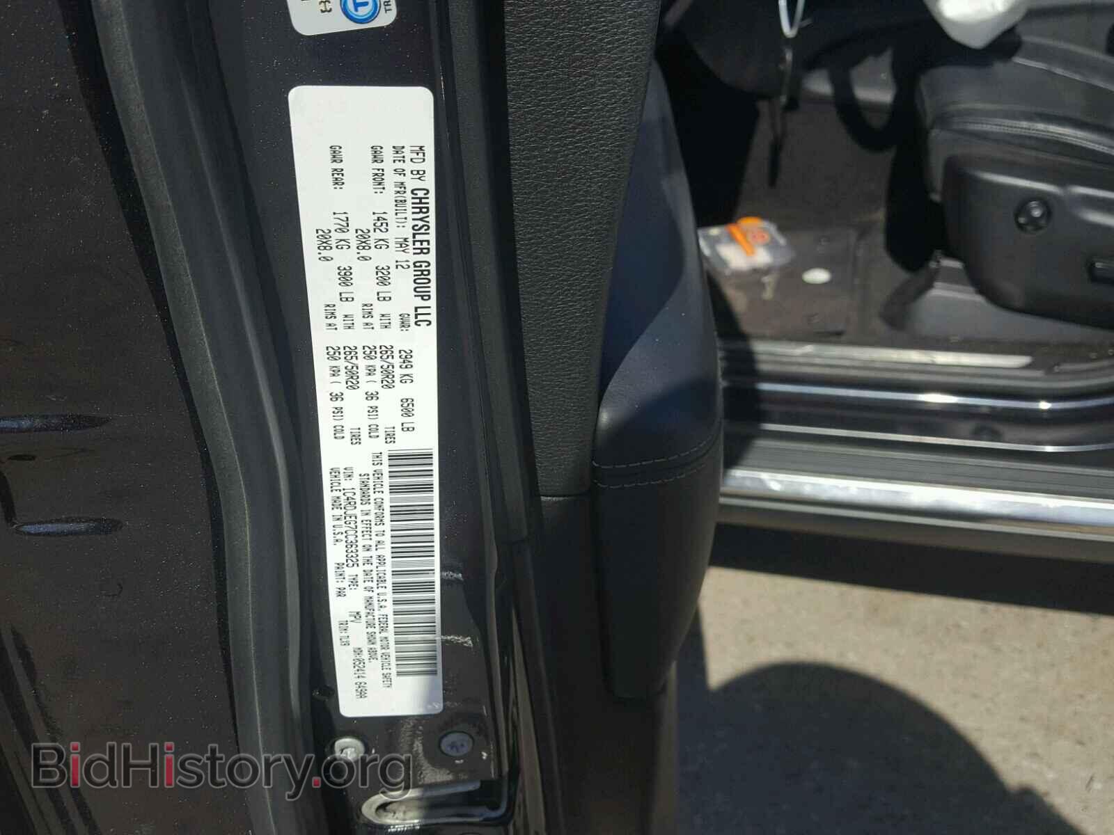 2012 DODGE DURANGO - VIN: 1C4RDJEG7CC363325 - Photo 10