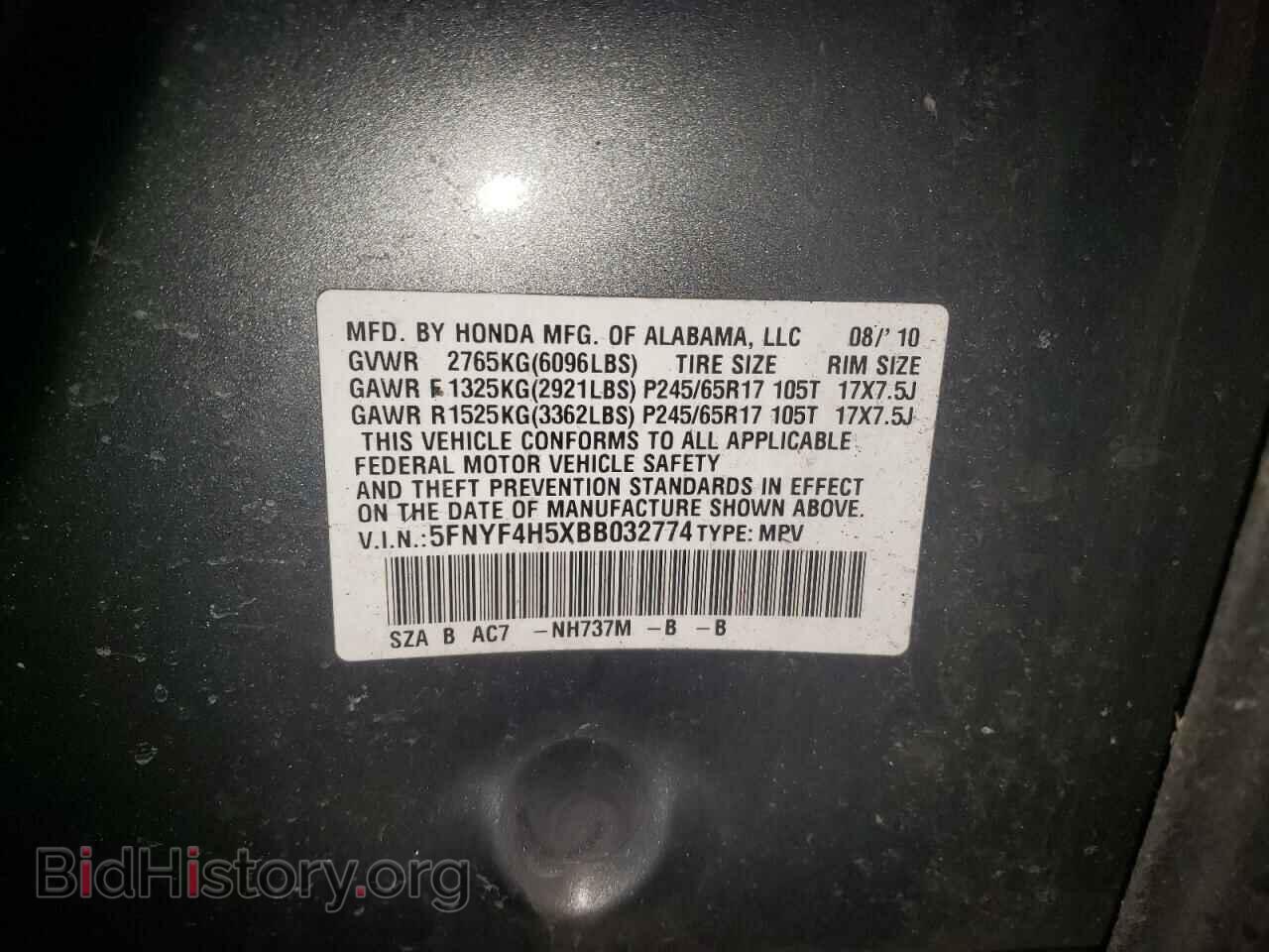 2011 HONDA PILOT - VIN: 5FNYF4H5XBB032774 - Фото 10
