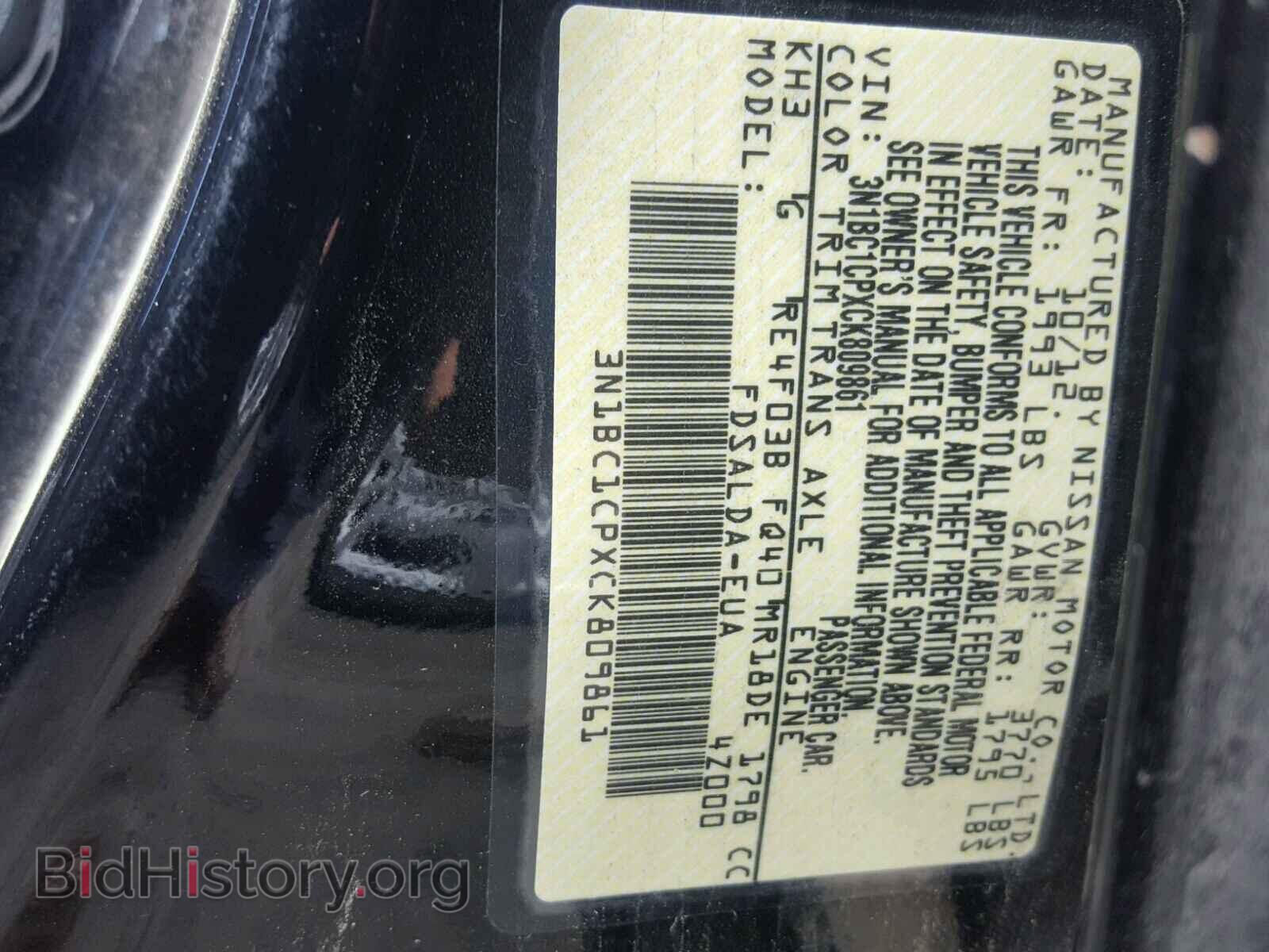 2012 NISSAN VERSA - VIN: 3N1BC1CPXCK809861 - Фото 10