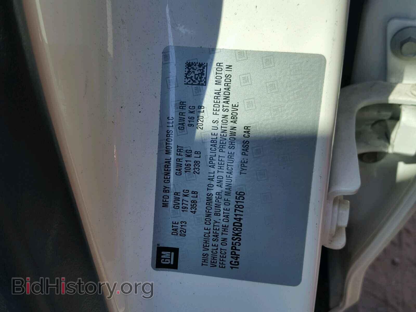 2013 BUICK VERANO - VIN: 1G4PP5SK8D4178156 - Фото 10
