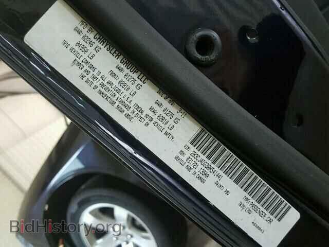 2011 DODGE CHALLENGER - VIN: 2B3CJ4DG3BH541441 - Фото 10