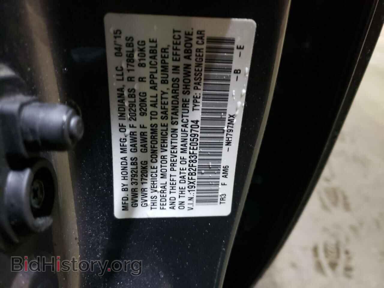 2015 HONDA CIVIC - VIN: 19XFB2F83FE059704 - Фото 13