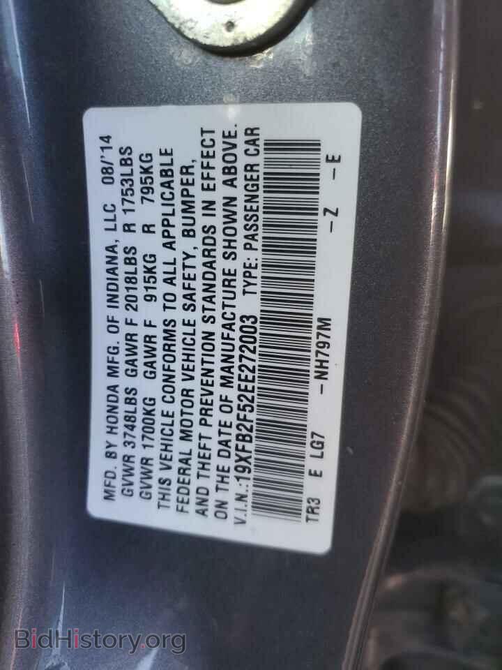 2014 HONDA CIVIC - VIN: 19XFB2F52EE272003 - Фото 12