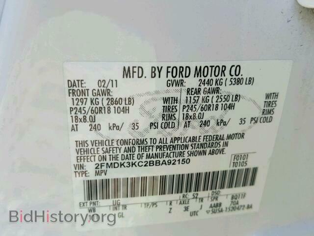 2011 FORD EDGE - VIN: 2FMDK3KC2BBA92150 - Фото 10
