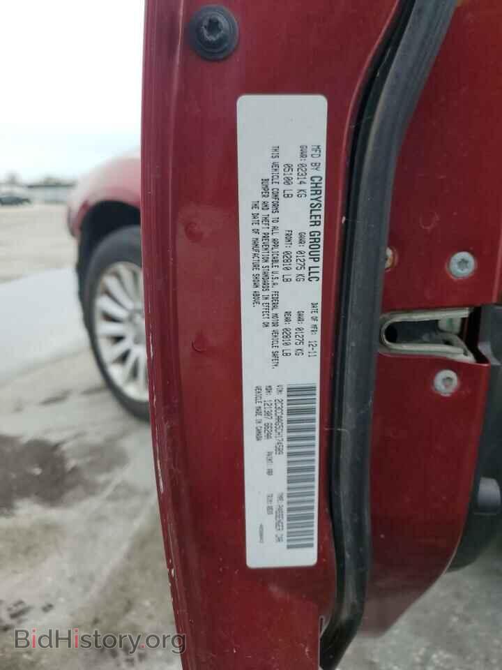 2012 CHRYSLER 300 - VIN: 2C3CCAAG5CH174589 - Фото 13