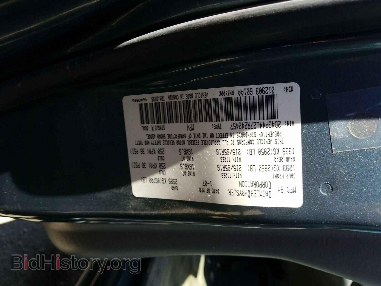 2007 DODGE CARAVAN - VIN: 2D4GP44L27R242457 - Фото 10
