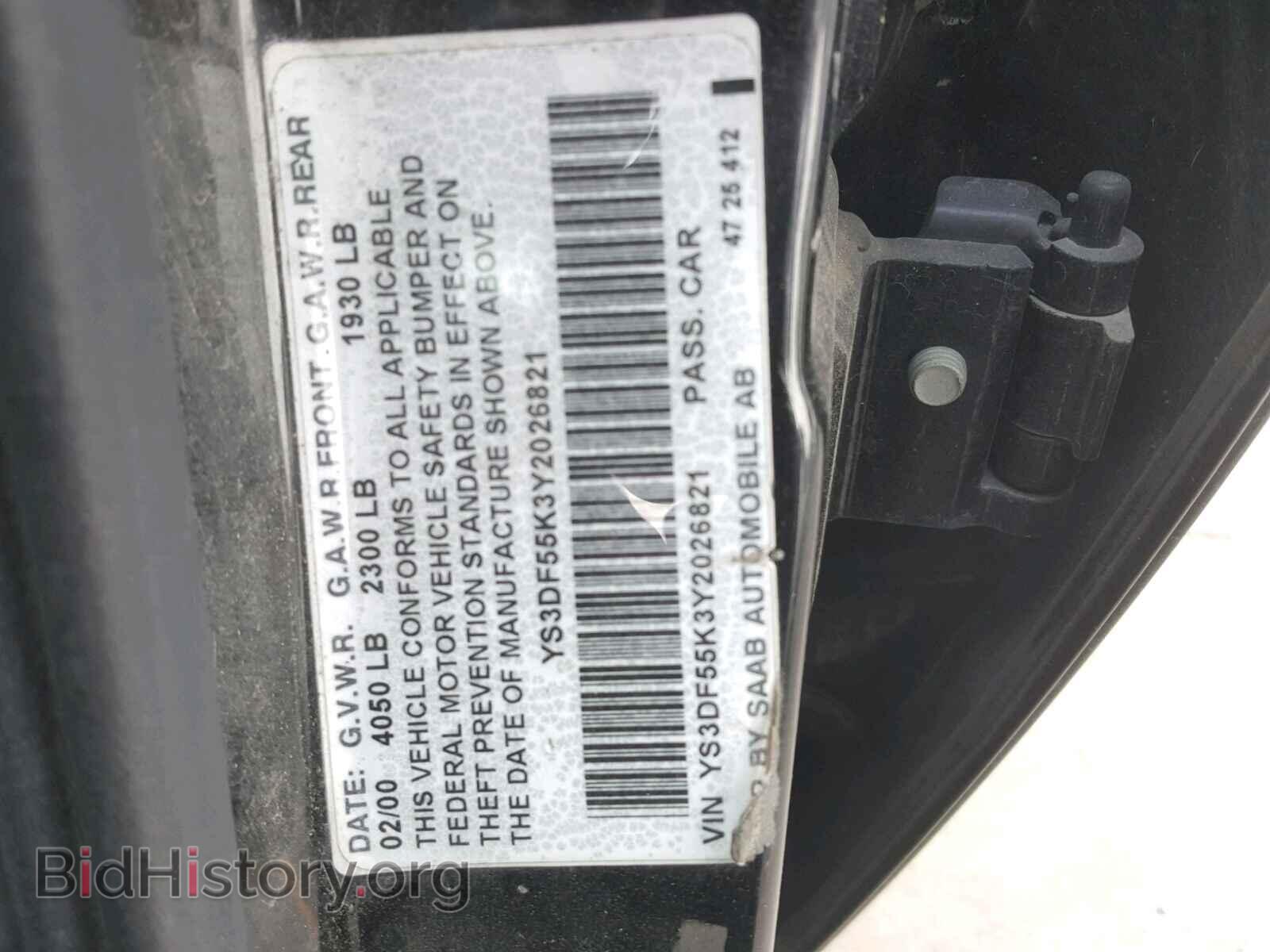 2000 SAAB 9 3 - VIN: YS3DF55K3Y2026821 - Фото 10