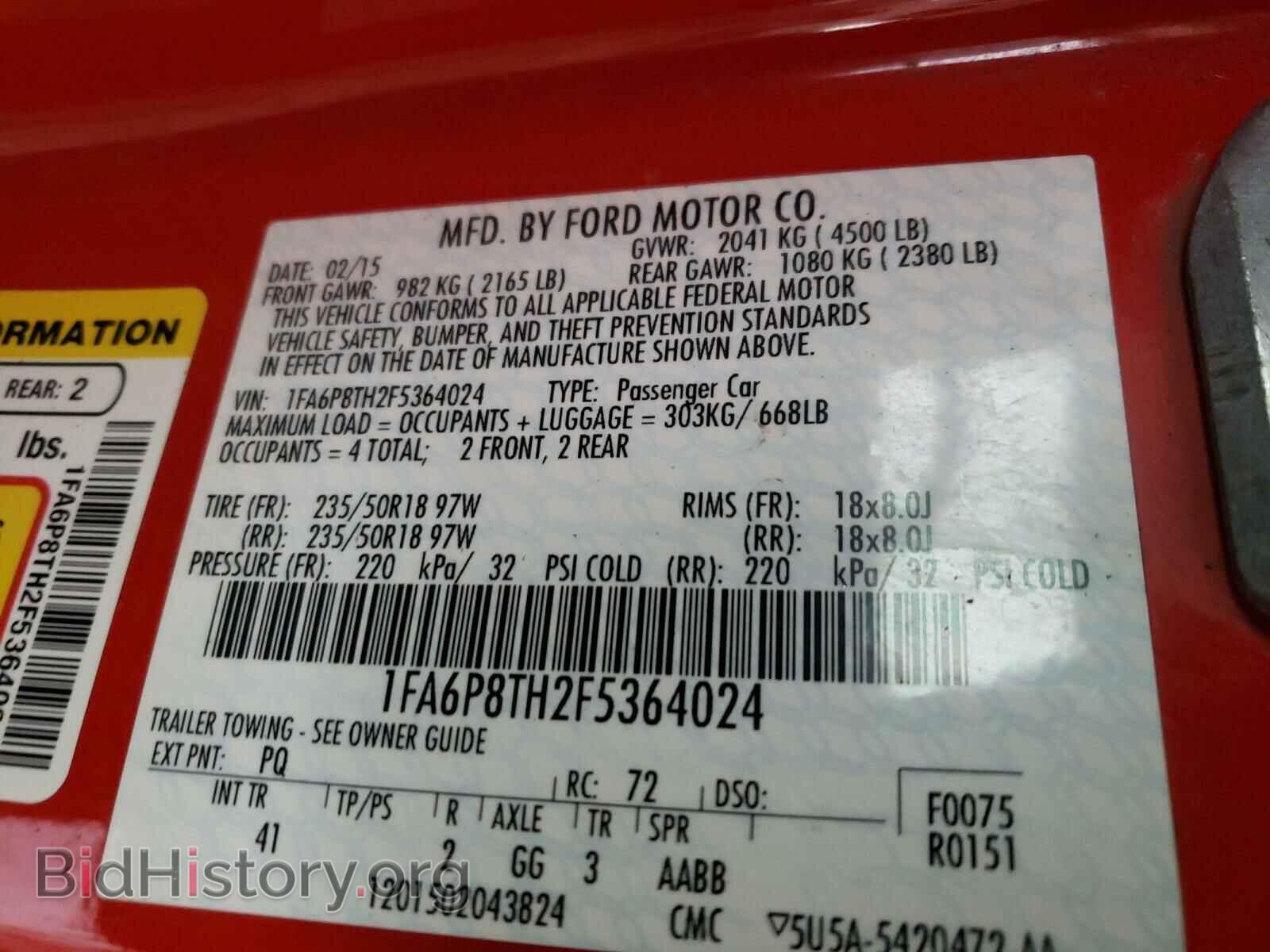 2015 FORD MUSTANG - VIN: 1FA6P8TH2F5364024 - Фото 10