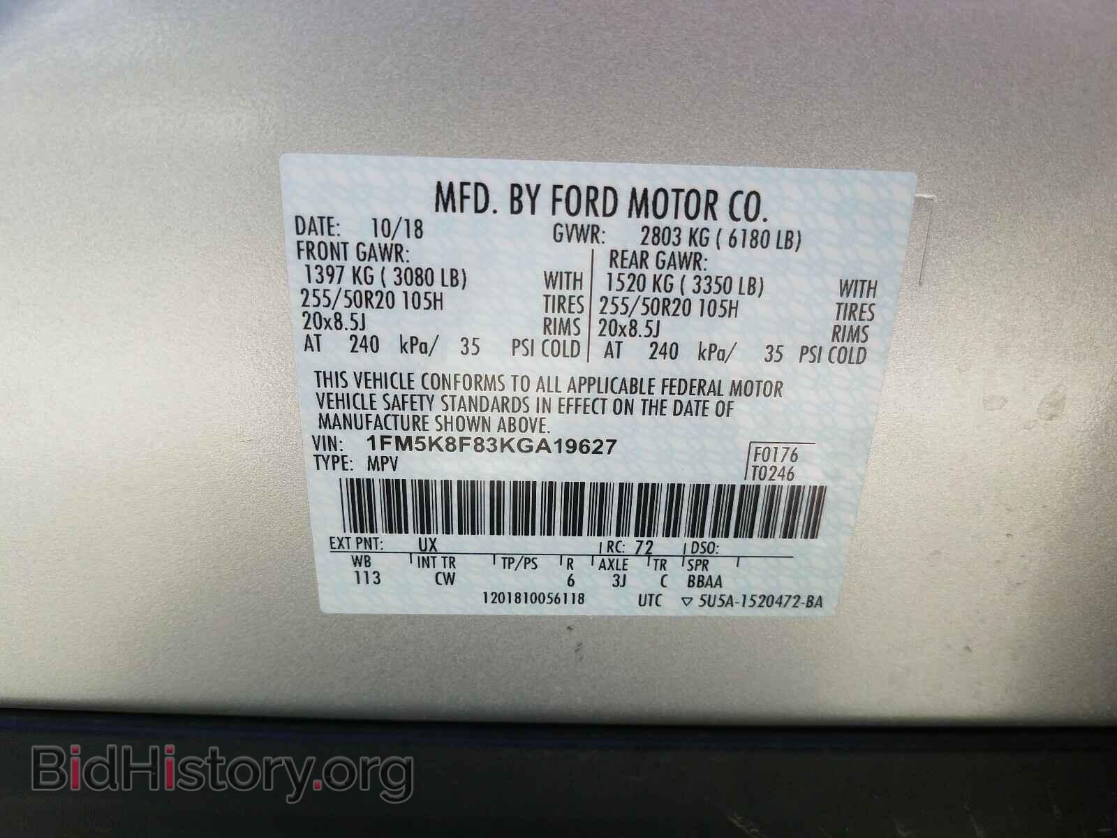 2019 FORD EXPLORER - VIN: 1FM5K8F83KGA19627 - Фото 10