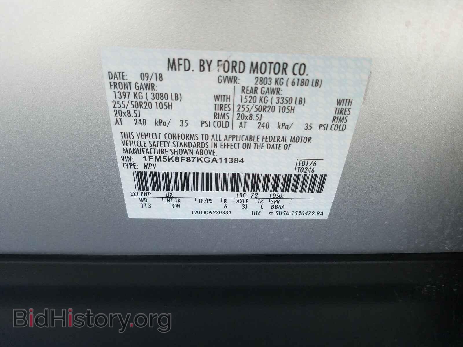 2019 FORD EXPLORER - VIN: 1FM5K8F87KGA11384 - Фото 10