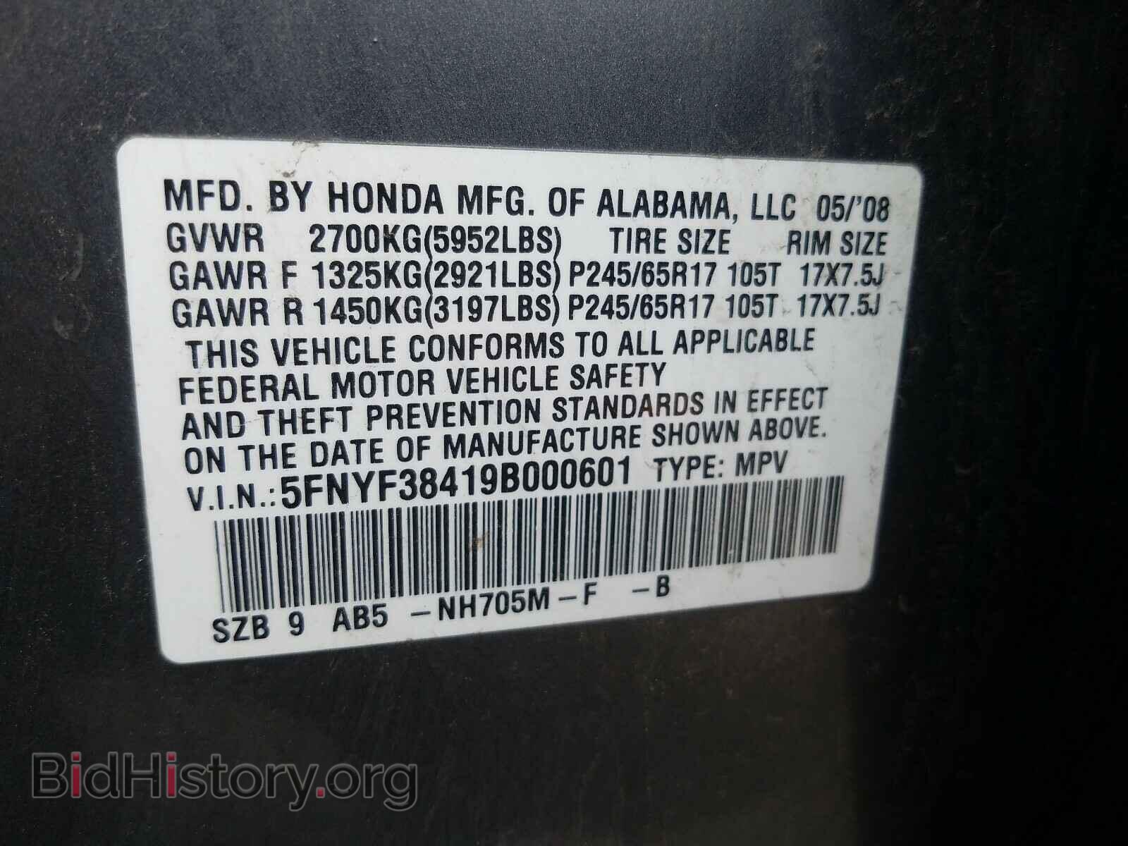 2009 HONDA PILOT - VIN: 5FNYF38419B000601 - Фото 10