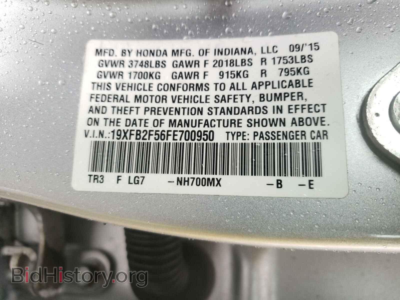 2015 HONDA CIVIC - VIN: 19XFB2F56FE700950 - Фото 10