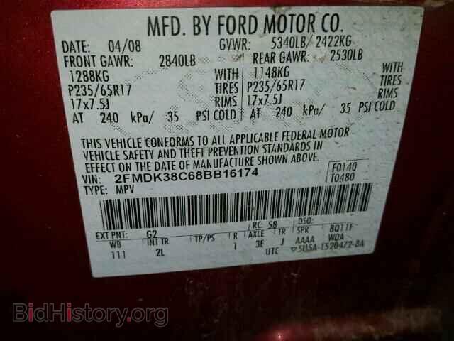 2008 FORD EDGE - VIN: 2FMDK38C68BB16174 - Photo 10