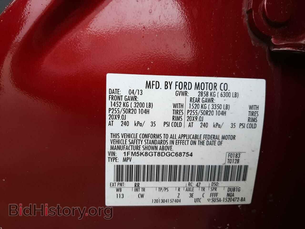 2013 FORD EXPLORER - VIN: 1FM5K8GT8DGC68754 - Photo 13