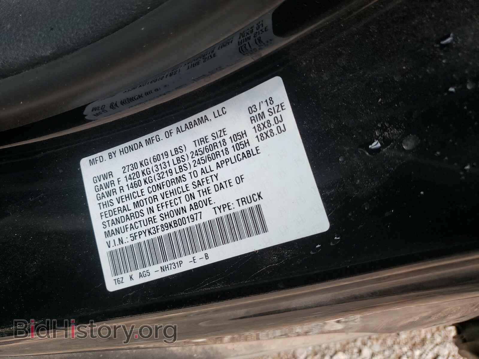 2019 HONDA RIDGELINE - VIN: 5FPYK3F89KB001977 - Фото 10