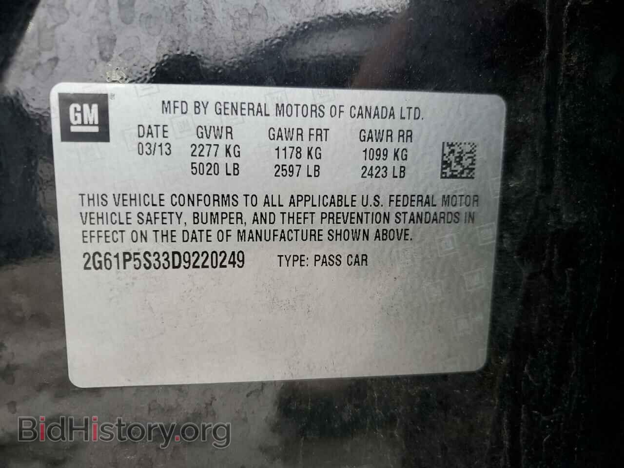 2013 CADILLAC XTS - VIN: 2G61P5S33D9220249 - Фото 12