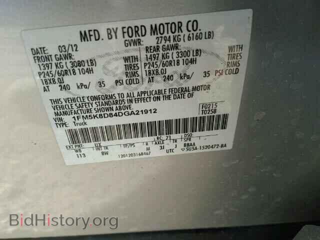2013 FORD EXPLORER - VIN: 1FM5K8D84DGA21912 - Фото 10