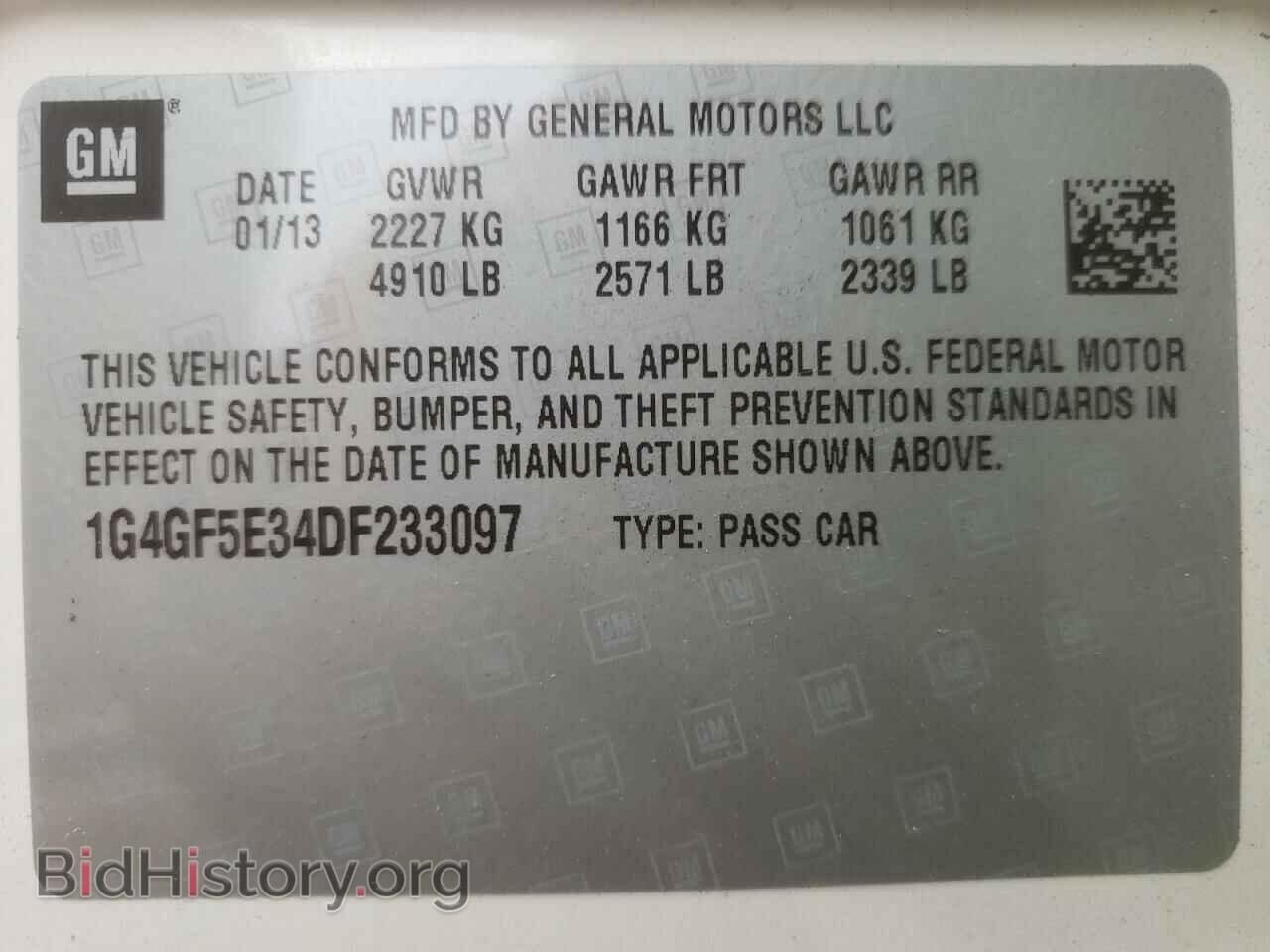 2013 BUICK LACROSSE - VIN: 1G4GF5E34DF233097 - Фото 10