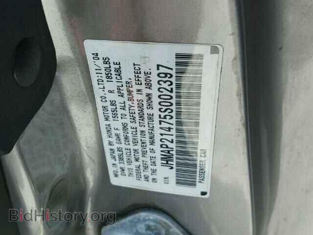2005 HONDA S2000 - VIN: JHMAP21475S002397 - Фото 10