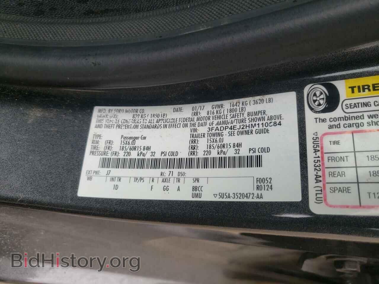 2017 FORD FIESTA - VIN: 3FADP4EJ2HM110584 - Фото 10