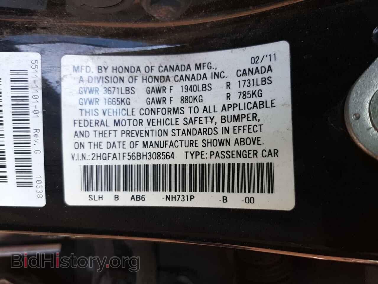 2011 HONDA CIVIC - VIN: 2HGFA1F56BH308564 - Фото 10
