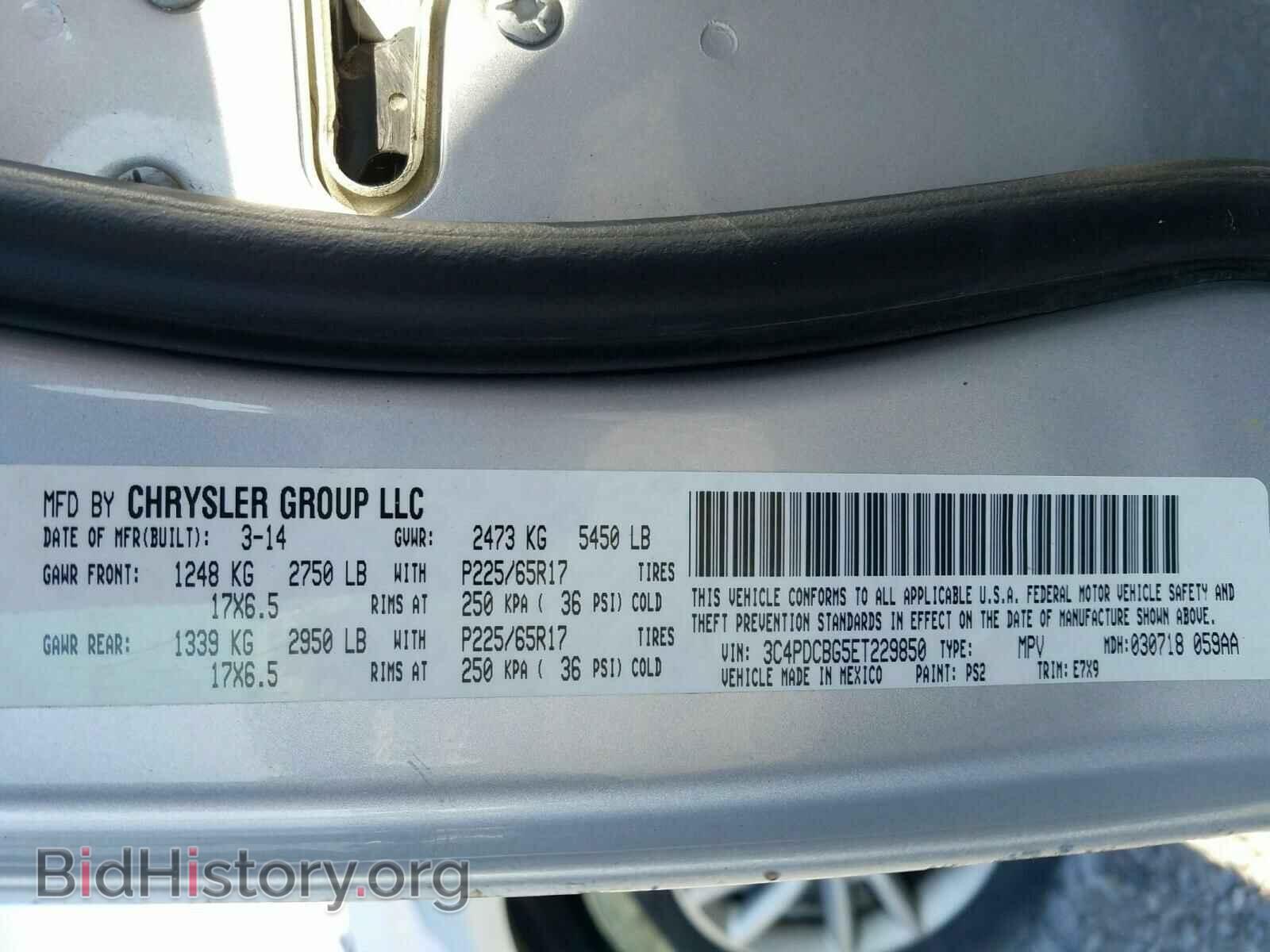 2014 DODGE JOURNEY - VIN: 3C4PDCBG5ET229850 - Фото 10