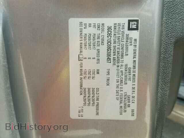2008 CHEVROLET SILVERADO - VIN: 3GCEC13C68G306457 - Фото 10