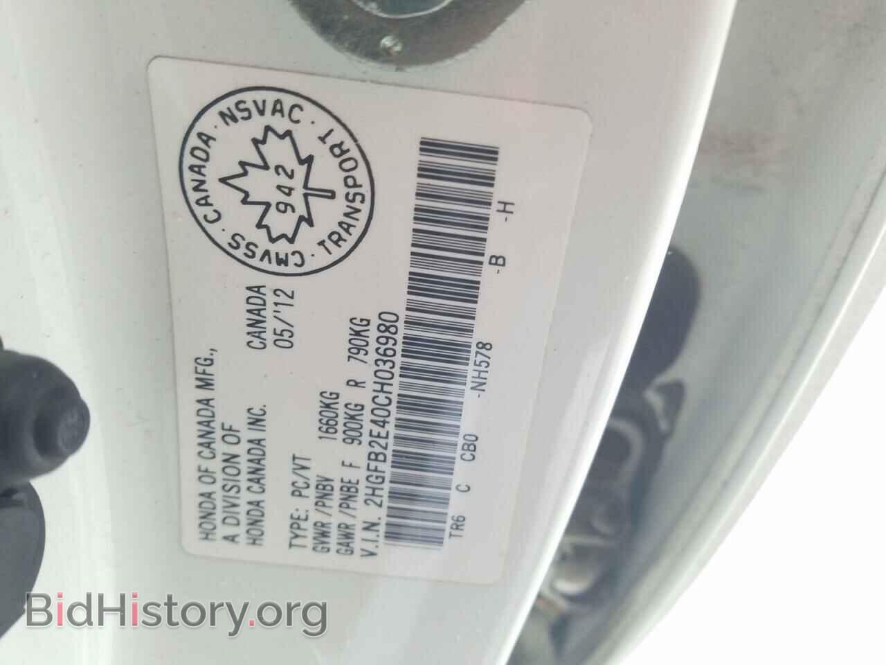 2012 HONDA CIVIC - VIN: 2HGFB2E40CH036980 - Фото 12