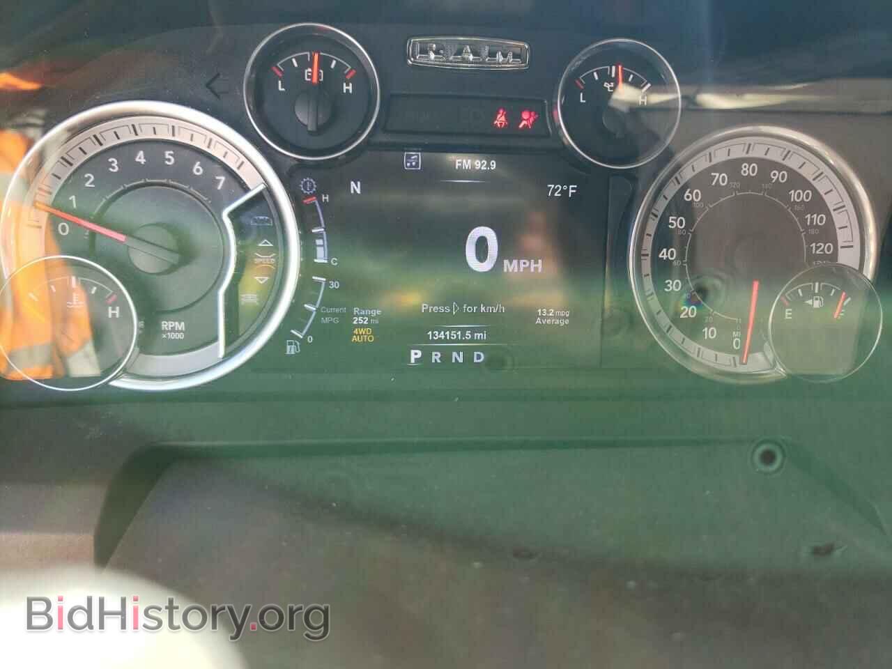 2017 RAM 1500 - VIN: 1C6RR7TT2HS719897 - Photo 9
