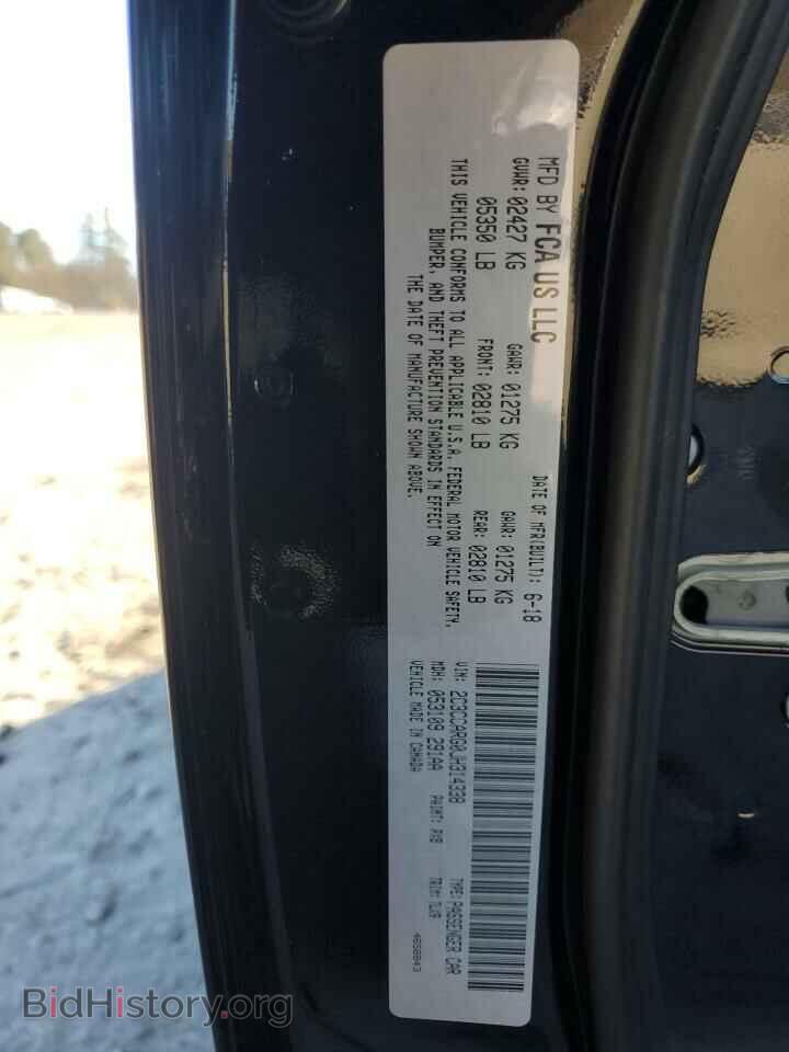 2018 CHRYSLER 300 - VIN: 2C3CCARG0JH314338 - Фото 13
