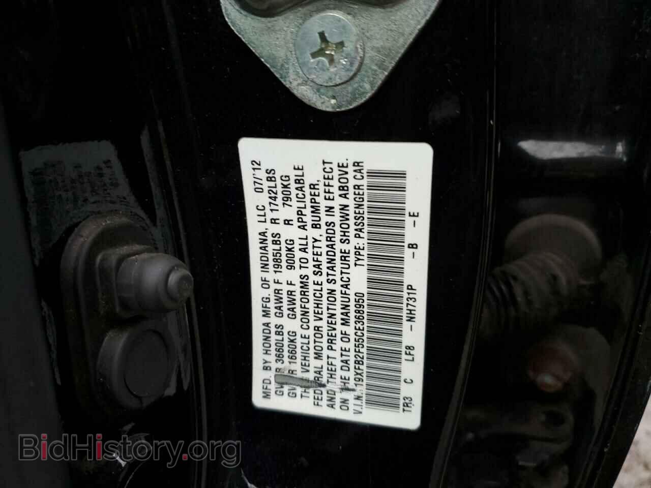 2012 HONDA CIVIC - VIN: 19XFB2F55CE368950 - Photo 12