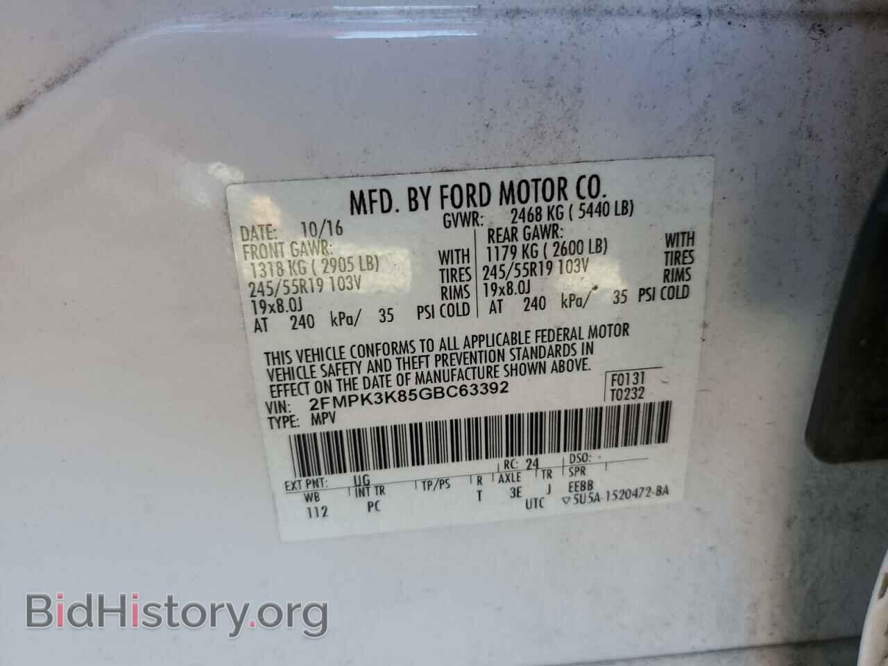 2016 FORD EDGE - VIN: 2FMPK3K85GBC63392 - Photo 13