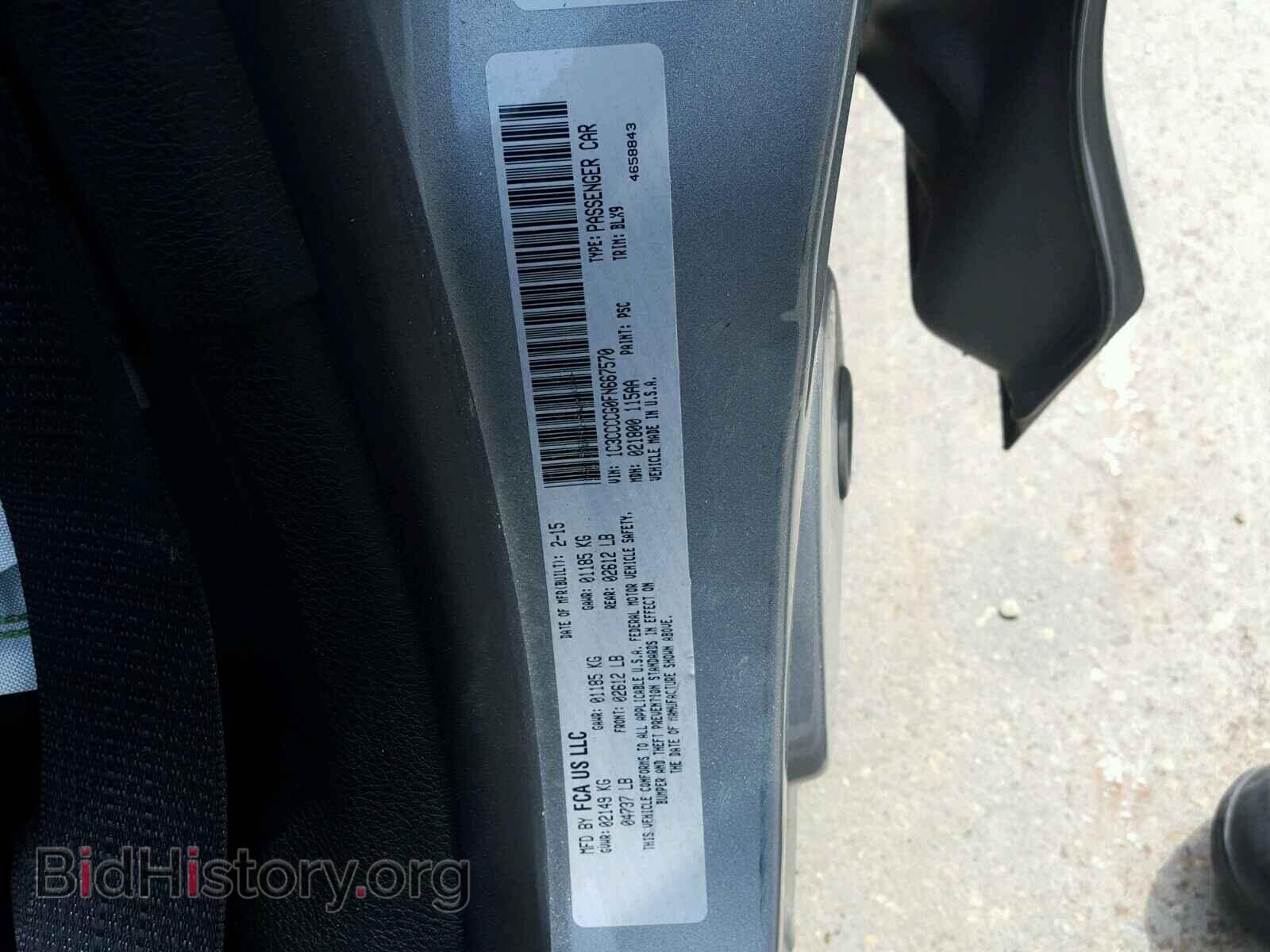 2015 CHRYSLER 200 - VIN: 1C3CCCCG0FN667570 - Фото 10