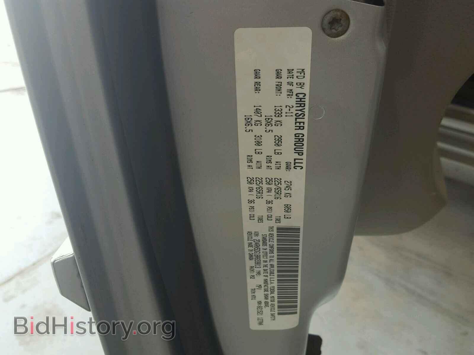 2011 DODGE CARAVAN - VIN: 2D4RN5DG1BR659813 - Фото 10