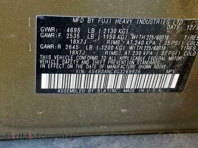 2016 SUBARU OUTBACK - VIN: 4S4BSANC4G3269926 - Фото 10
