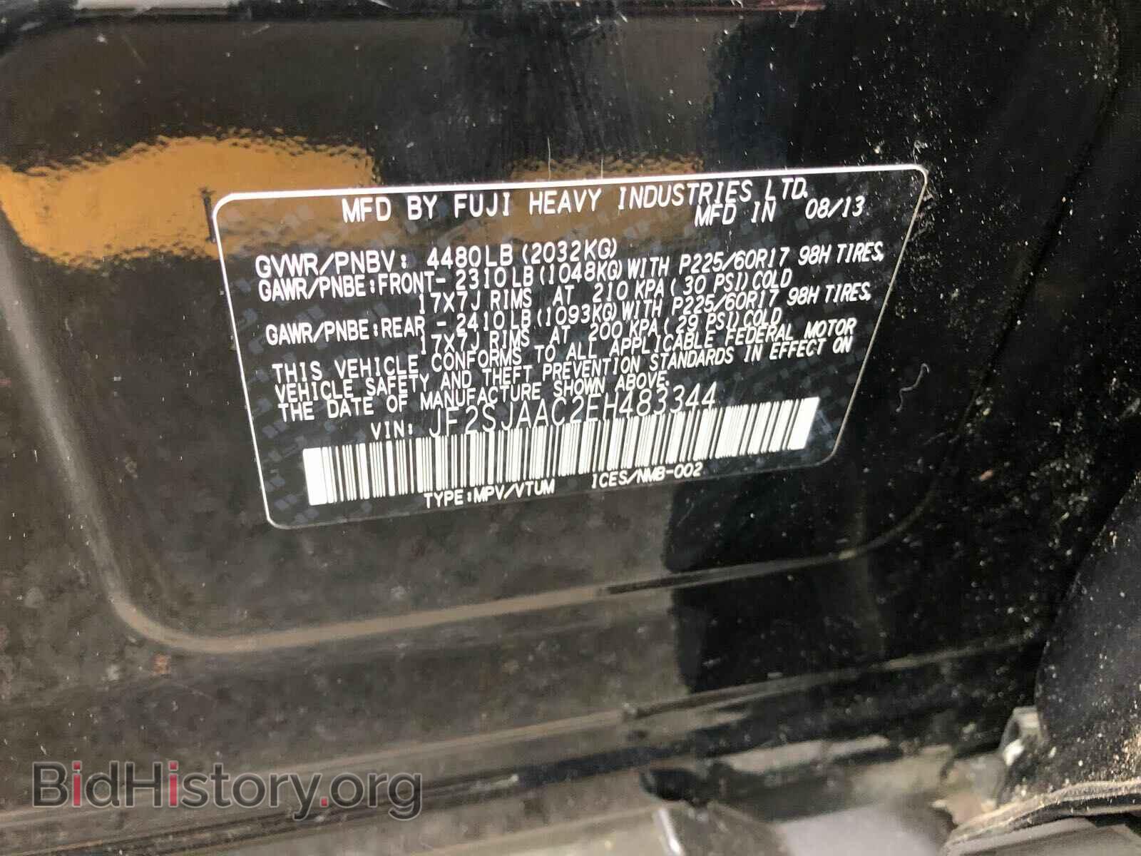 2014 SUBARU FORESTER - VIN: JF2SJAAC2EH483344 - Photo 9