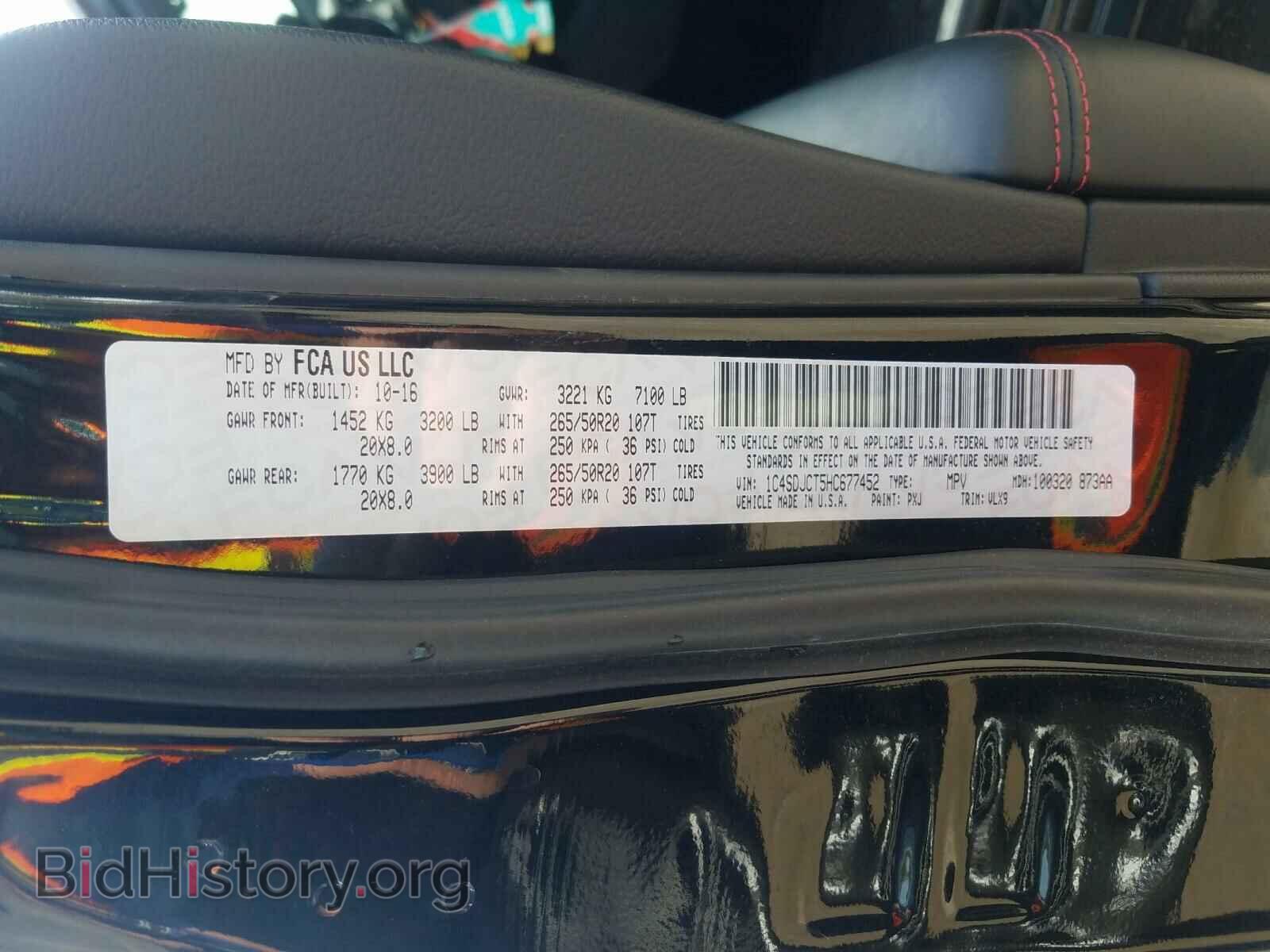 2017 DODGE DURANGO - VIN: 1C4SDJCT5HC677452 - Фото 10
